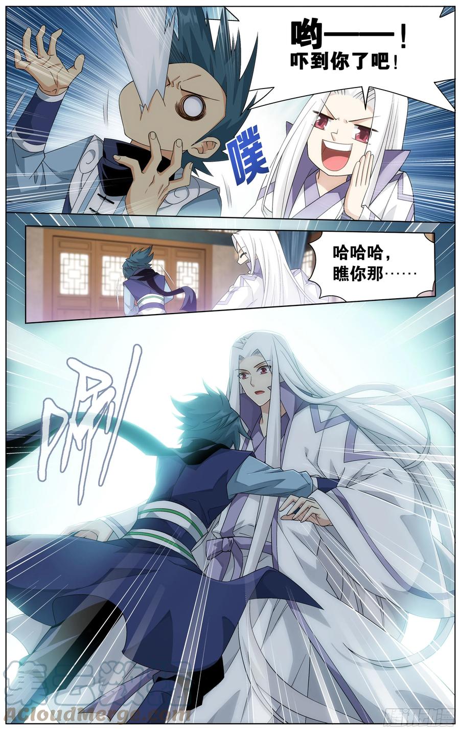 斗破苍穹 第303回 苏醒 第13页