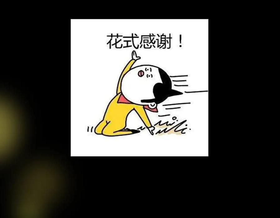 掌门低调点 452 紫月会的外援！ 第234页