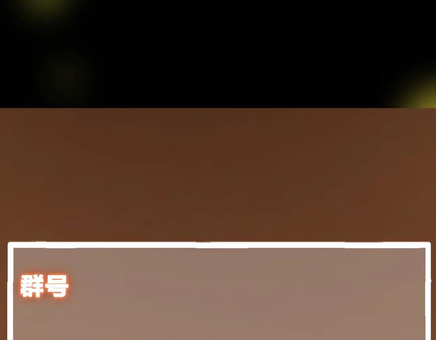 掌门低调点 452 紫月会的外援！ 第235页