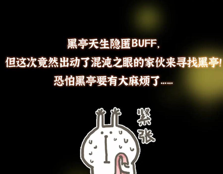 掌门低调点 452 紫月会的外援！ 第232页