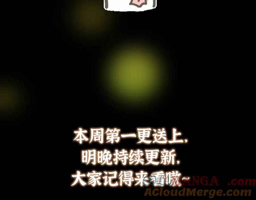 掌门低调点 452 紫月会的外援！ 第233页