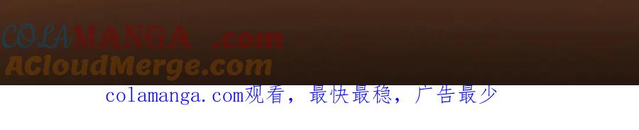 掌门低调点 452 紫月会的外援！ 第237页