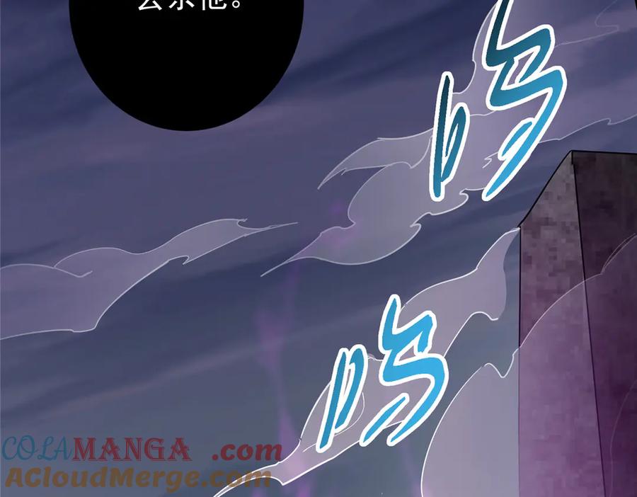 掌门低调点 458 治疗精神问题的高手 第197页