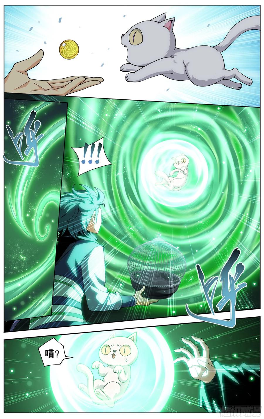 斗破苍穹 313回 灵猫 第14页