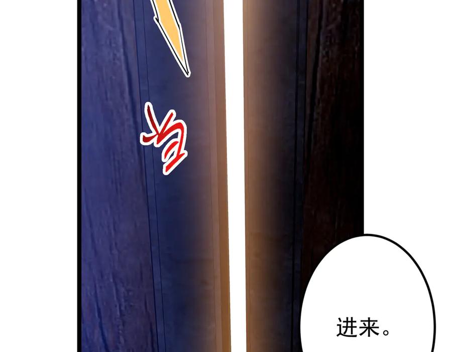 掌门低调点 458 治疗精神问题的高手 第214页