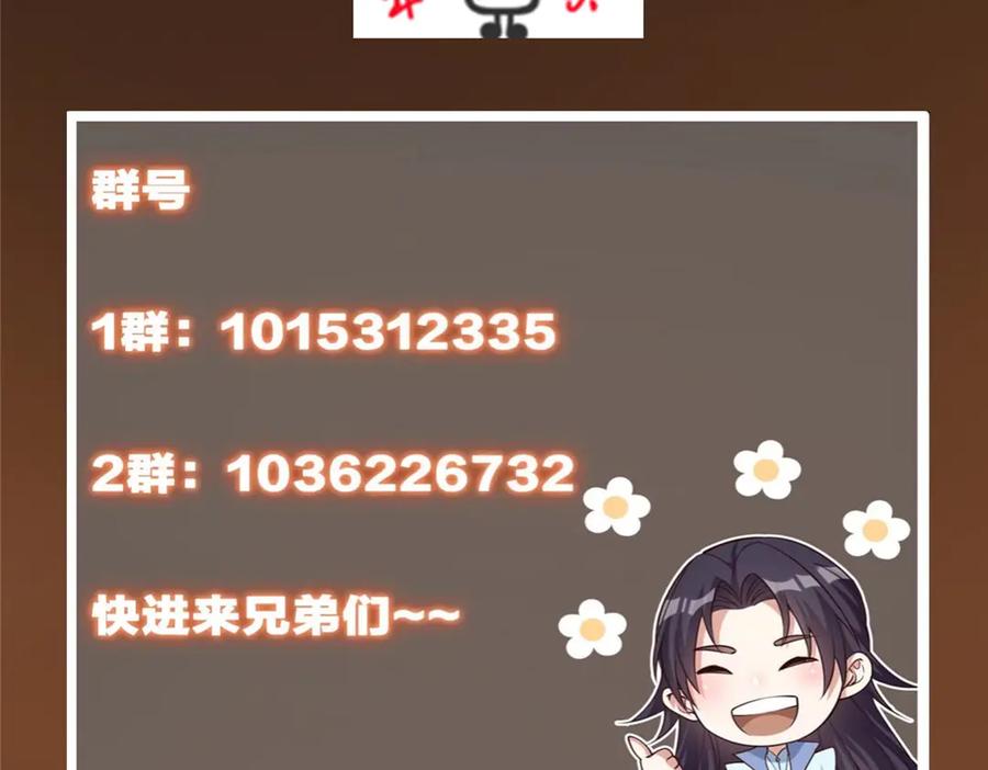 掌门低调点 458 治疗精神问题的高手 第248页