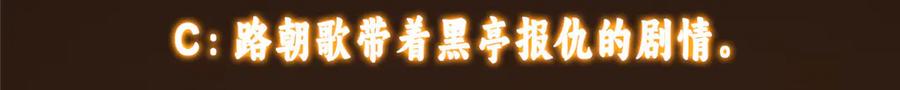 掌门低调点 458 治疗精神问题的高手 第246页