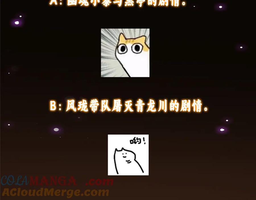 掌门低调点 458 治疗精神问题的高手 第245页