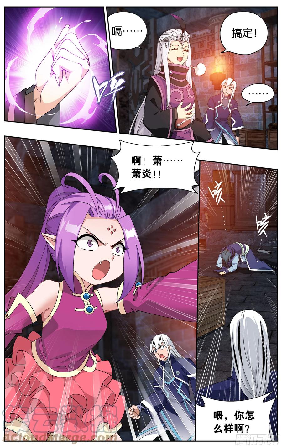 斗破苍穹 313回 灵猫 第5页