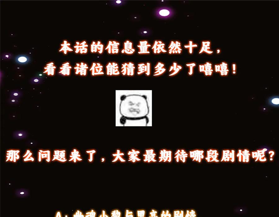 掌门低调点 458 治疗精神问题的高手 第244页