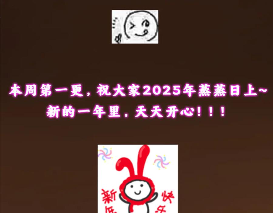 掌门低调点 458 治疗精神问题的高手 第247页