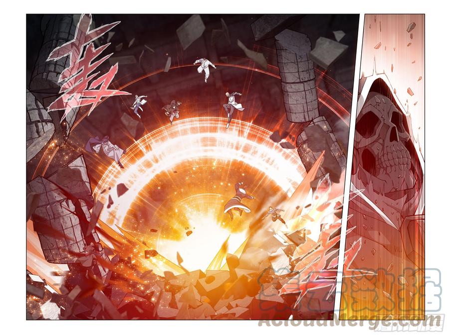 斗破苍穹 317回 斗圣之战 第7页
