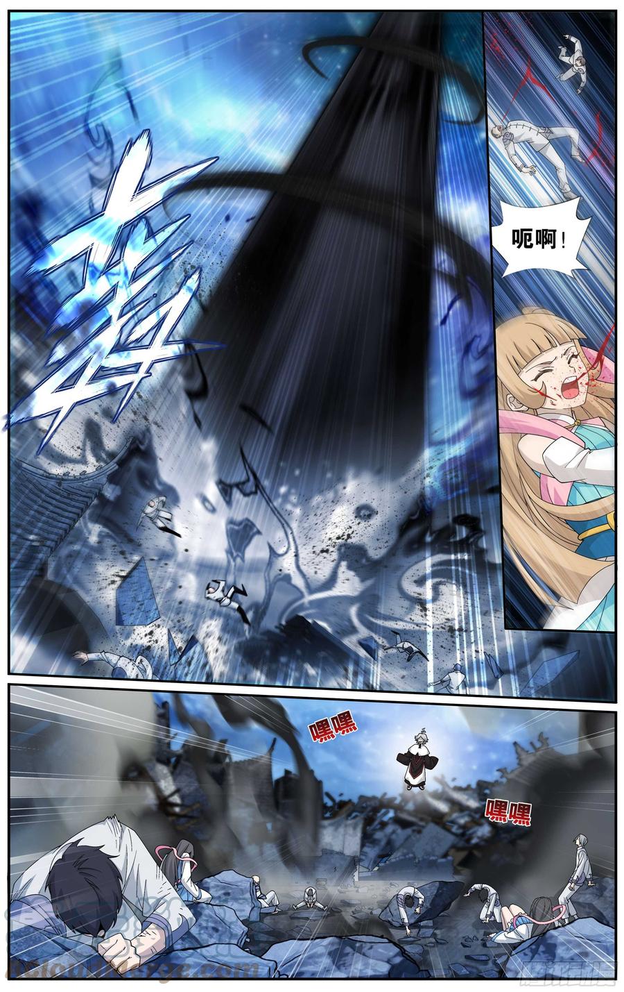斗破苍穹 324回 九天尊 第6页