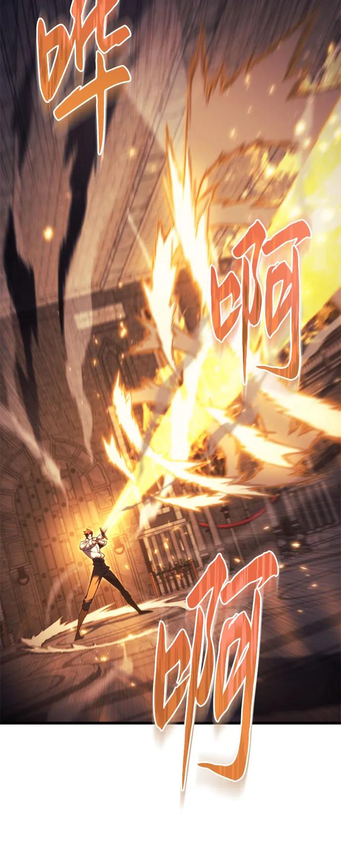 《灭门家族的重生者》第49话 第8页