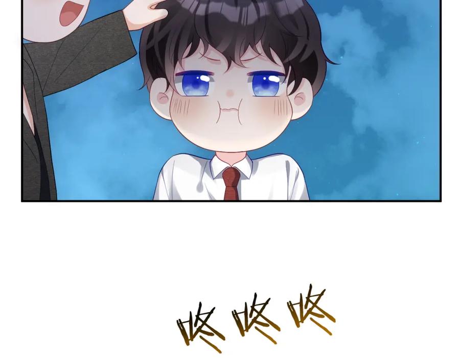《天降萌宝：霍爷请签收》第50话 老婆弄丢了 第79页