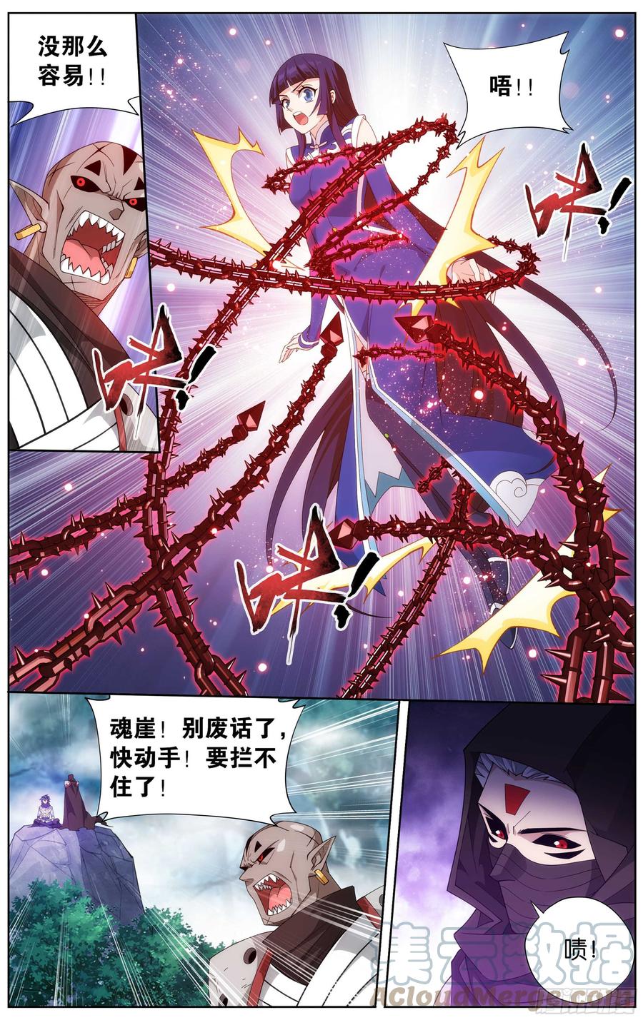 斗破苍穹 344回 天墓魂灵 第19页