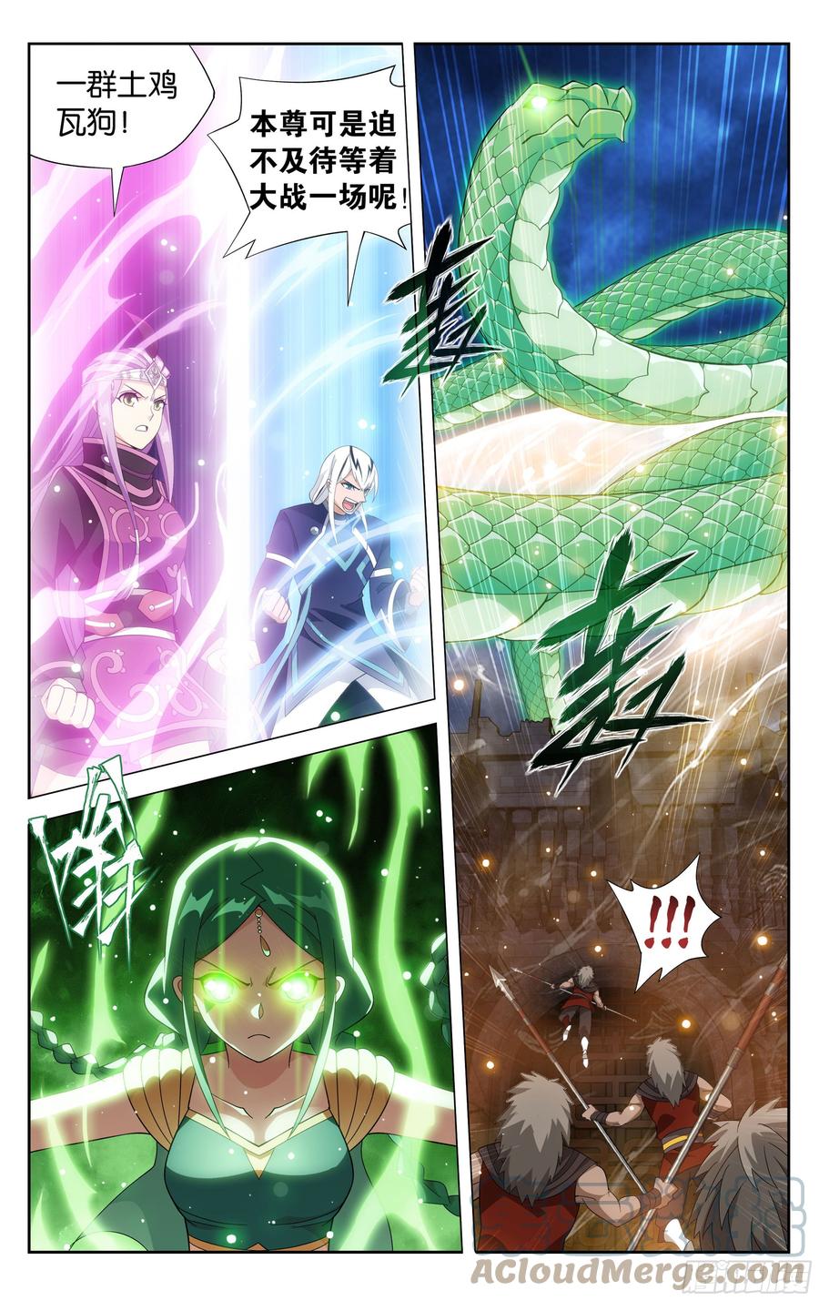斗破苍穹 357回 攻城战 第13页
