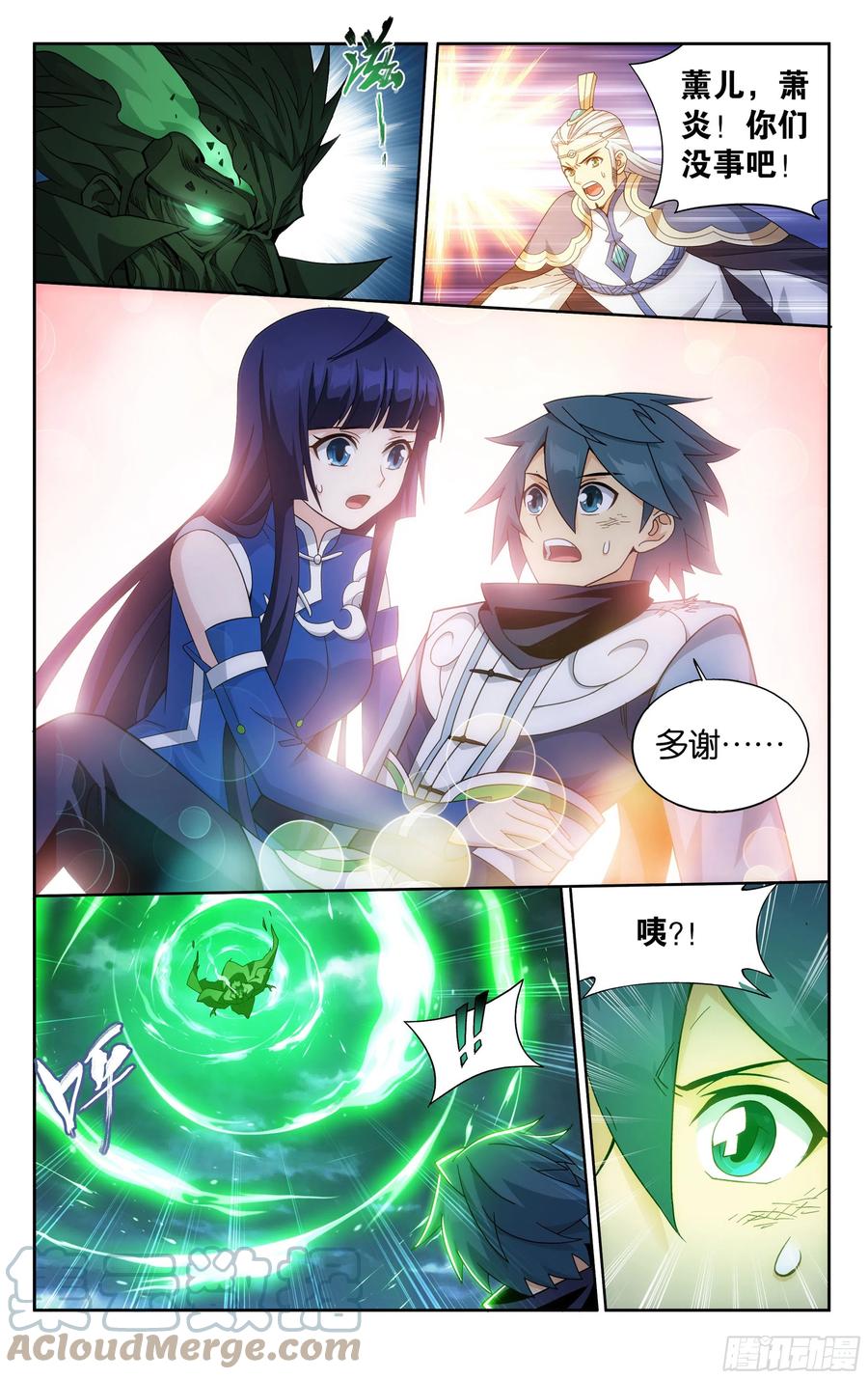 斗破苍穹 371回 古树傀儡 第19页