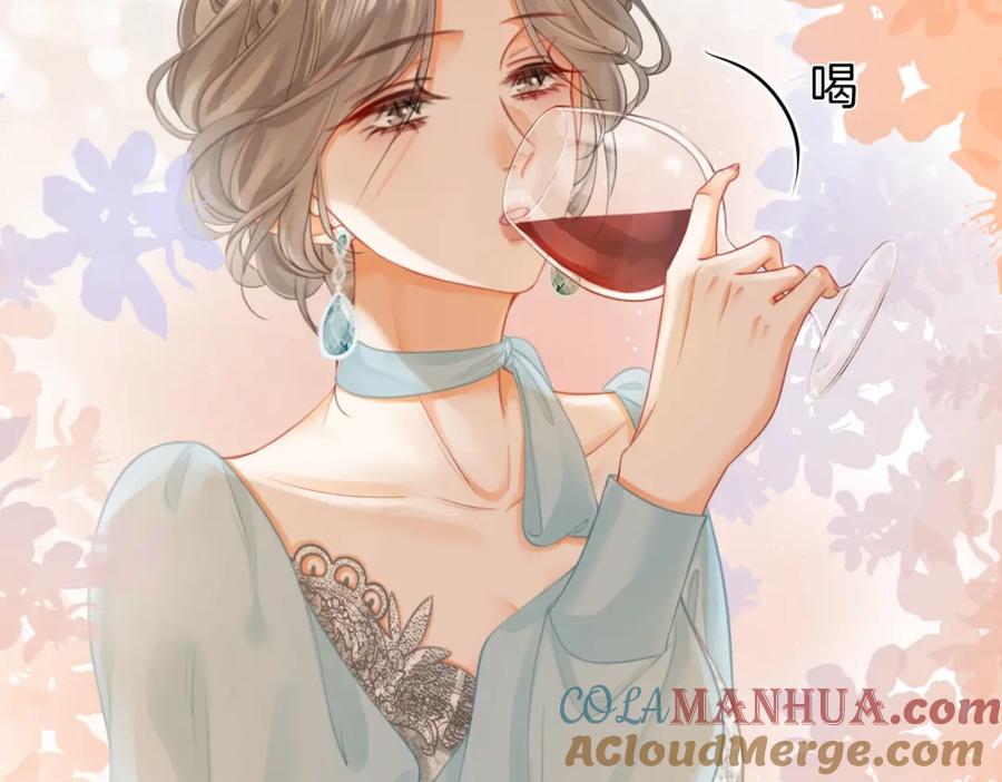 顾小姐和曲小姐 第52话 薄一清挡酒 第73页