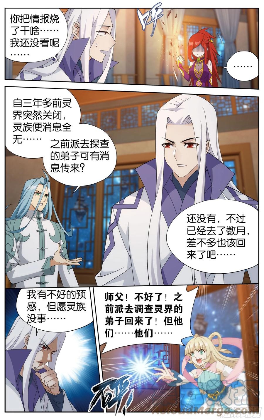 斗破苍穹 378回 强敌 第2页