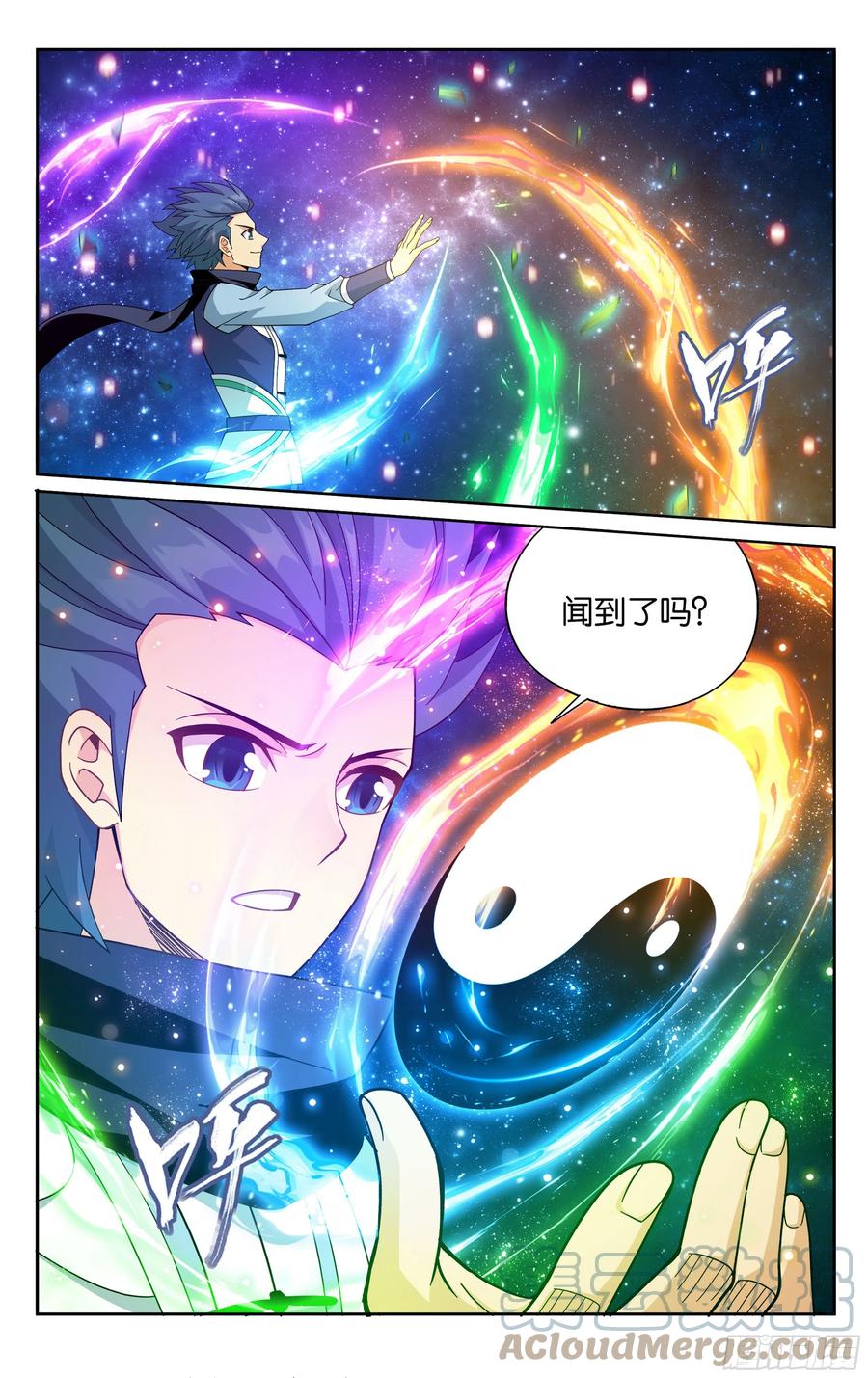 斗破苍穹 380回 魂族斗圣 第4页