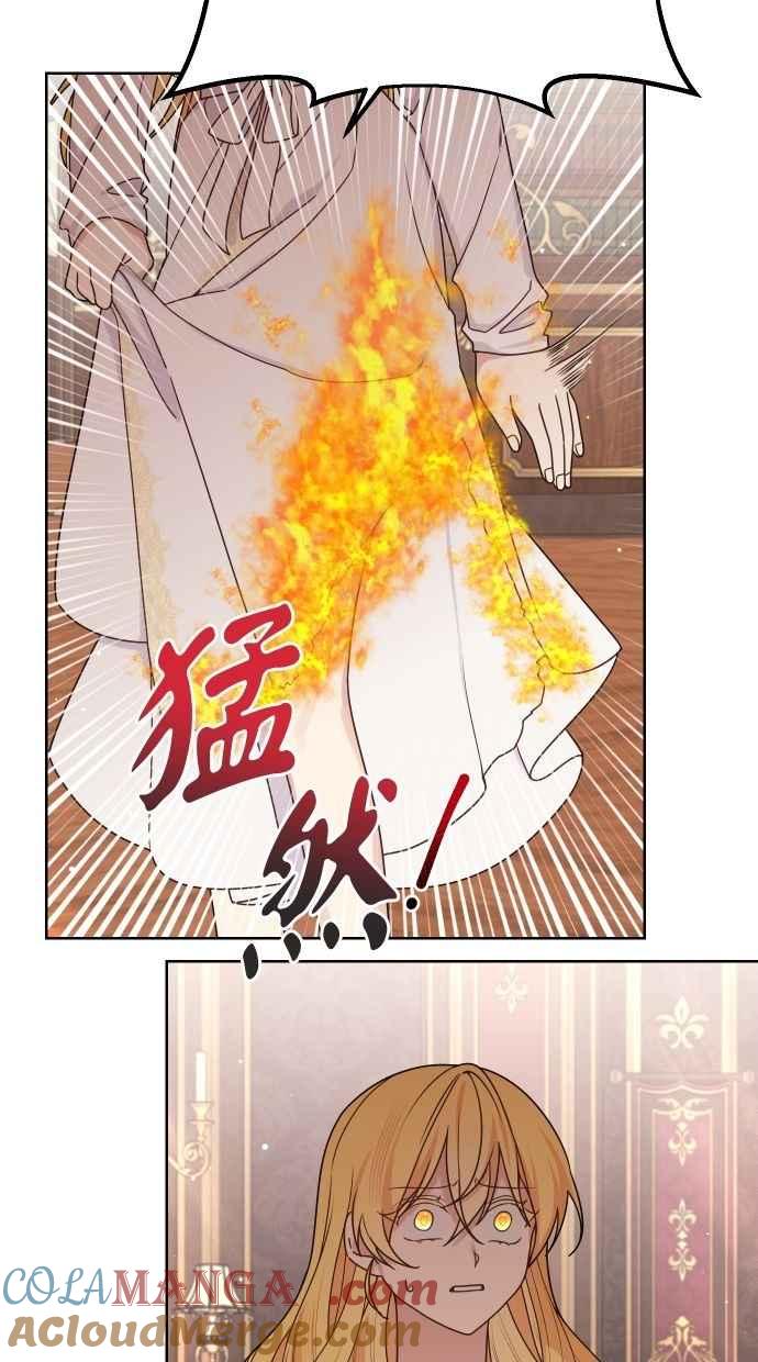 《我的婆家很爱我》第54话 第34页