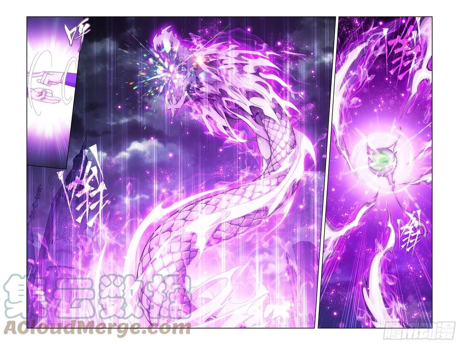 斗破苍穹 383回 黑魔雷 第13页