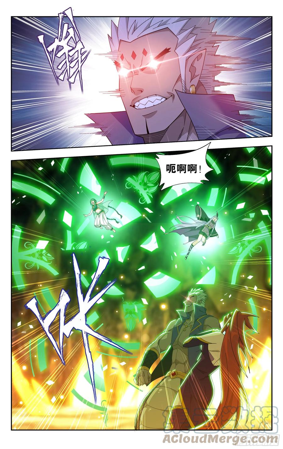 斗破苍穹 第389回 兄弟 第13页