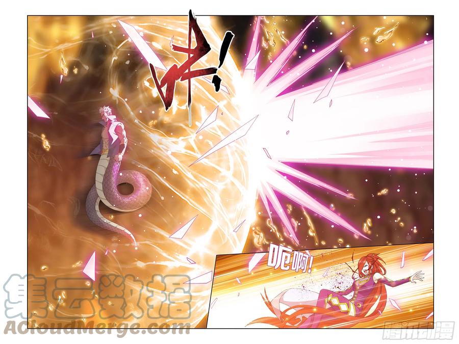 斗破苍穹 第389回 兄弟 第9页
