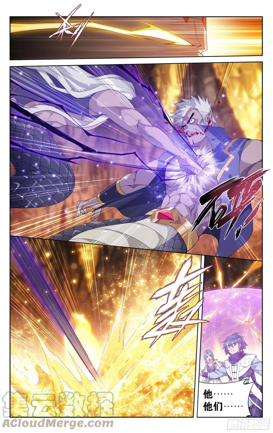 斗破苍穹 第389回 兄弟 第19页