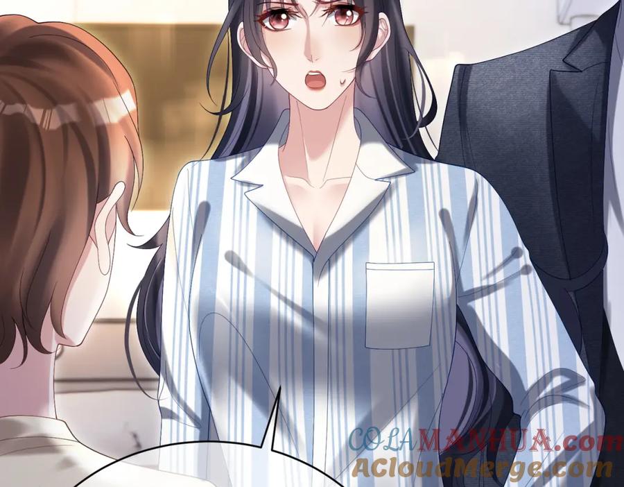 《天降萌宝：霍爷请签收》第55话 叶飒失忆！ 第81页