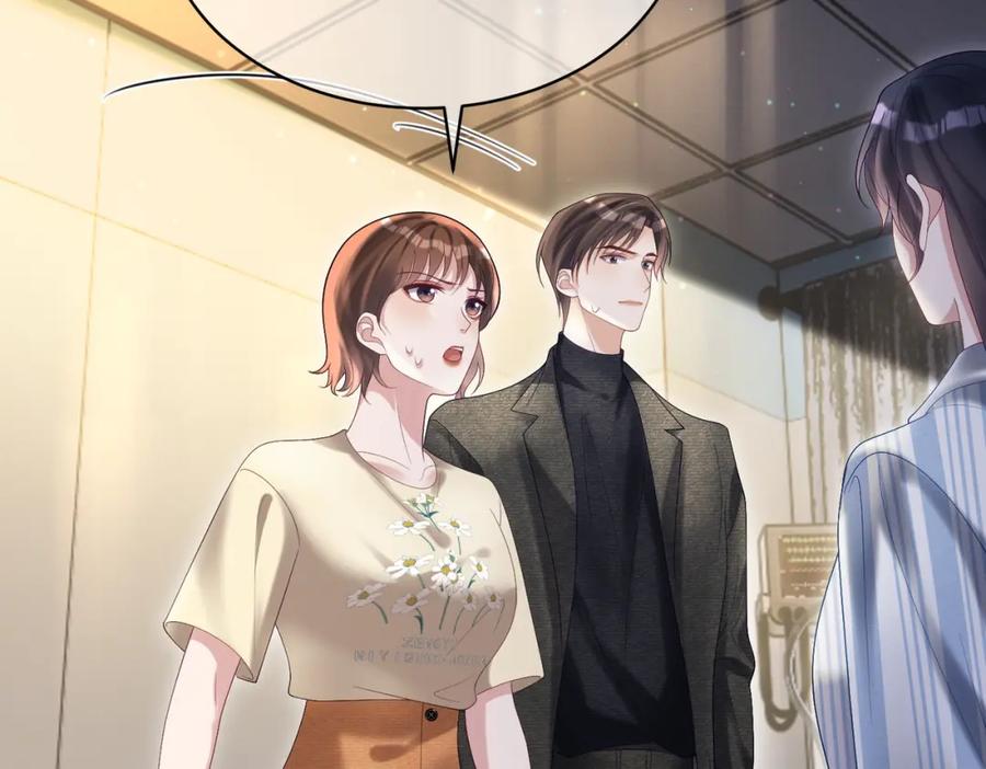 《天降萌宝：霍爷请签收》第55话 叶飒失忆！ 第79页