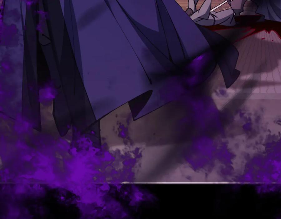 《师尊：这个冲师逆徒才不是圣子》第56话 楚休你造反不成？！ 第82页