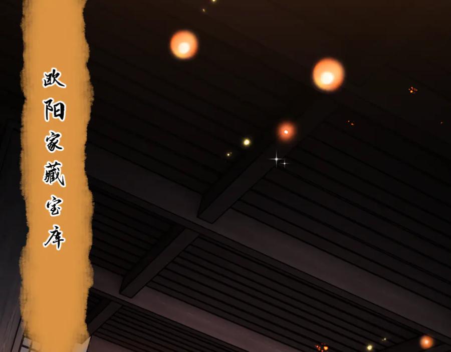 《师尊：这个冲师逆徒才不是圣子》第56话 楚休你造反不成？！ 第148页