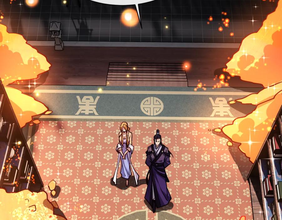 《师尊：这个冲师逆徒才不是圣子》第56话 楚休你造反不成？！ 第152页