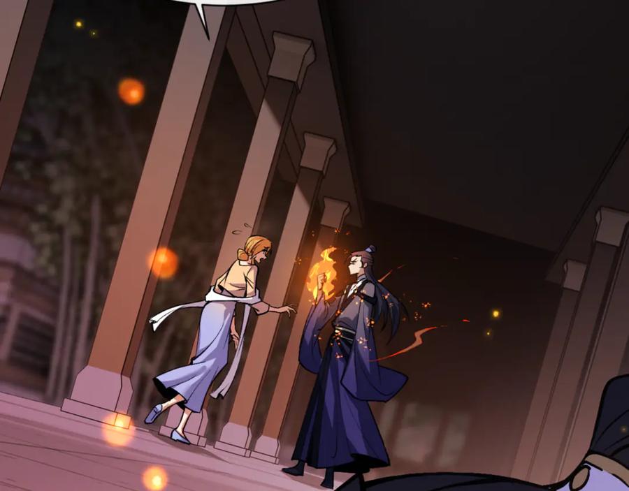 《师尊：这个冲师逆徒才不是圣子》第56话 楚休你造反不成？！ 第124页