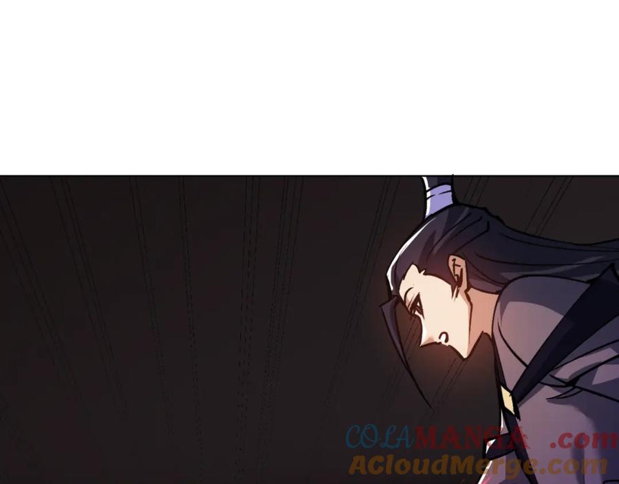《师尊：这个冲师逆徒才不是圣子》第56话 楚休你造反不成？！ 第141页