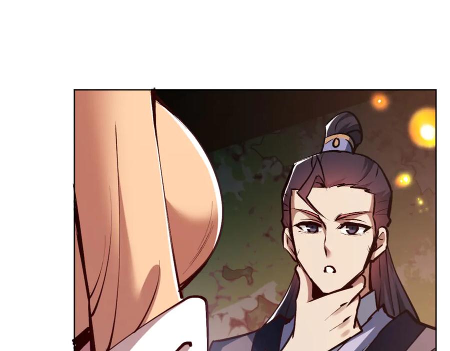《师尊：这个冲师逆徒才不是圣子》第56话 楚休你造反不成？！ 第112页