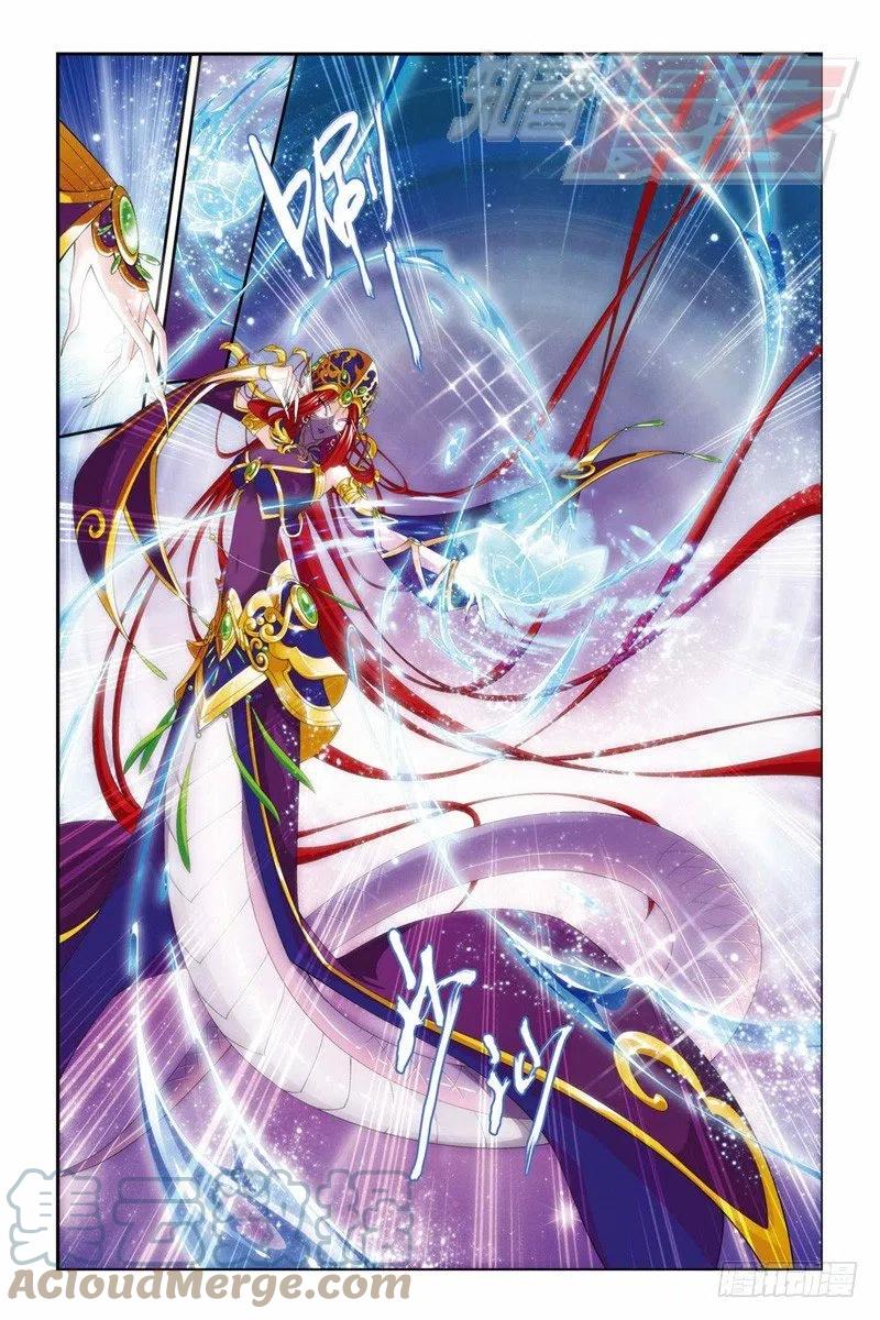 斗破苍穹 48（上） 第4页
