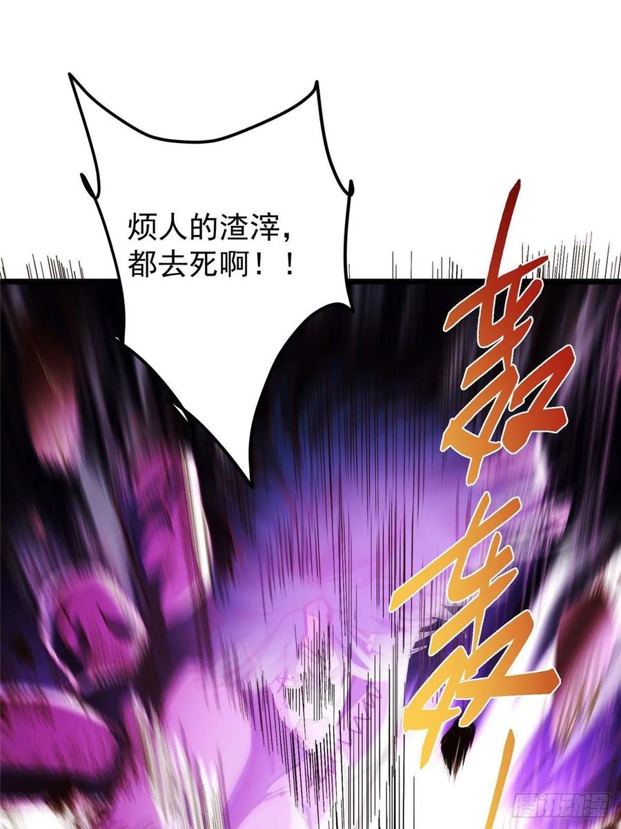 掌门低调点 551 路朝歌的压迫感 第5页