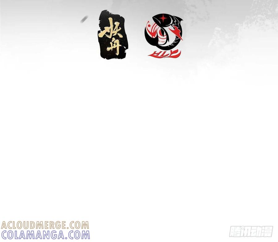掌门低调点 551 路朝歌的压迫感 第4页