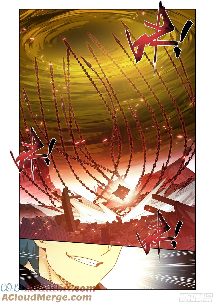 斗破苍穹 第409回 副殿主 第7页