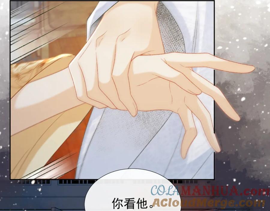 病态诱捕 第58话 真傻假傻 第25页