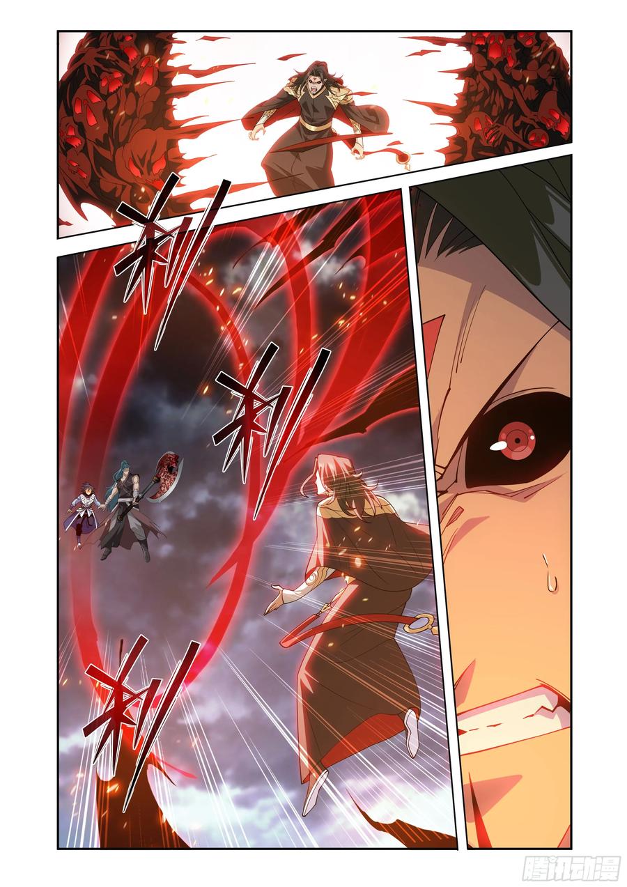 斗破苍穹 第424回 魂火 第18页