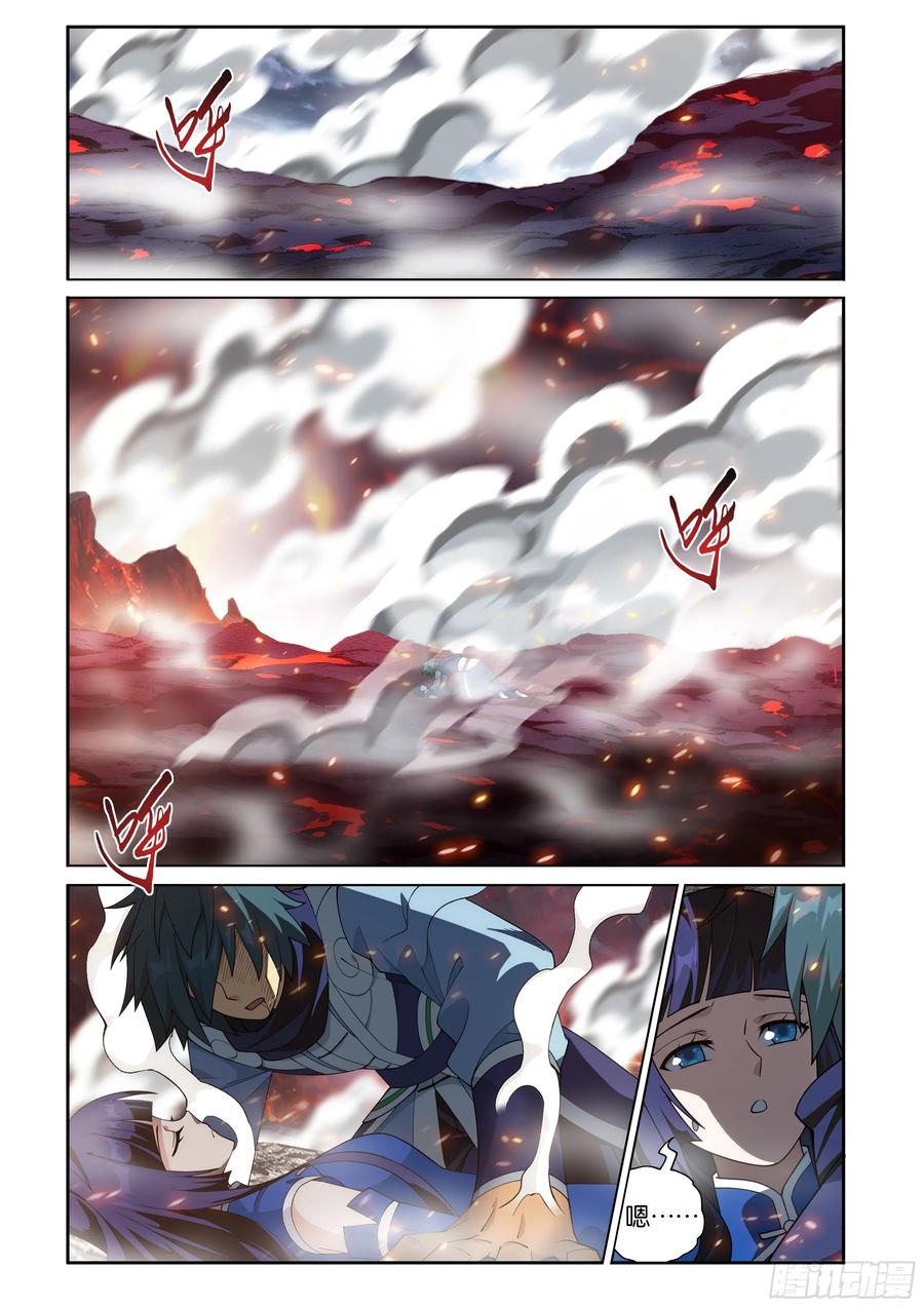 斗破苍穹 第427回 逃出生天 第6页