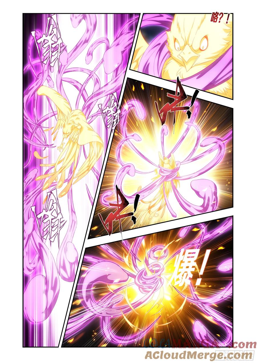 斗破苍穹 第433回 出关 第9页
