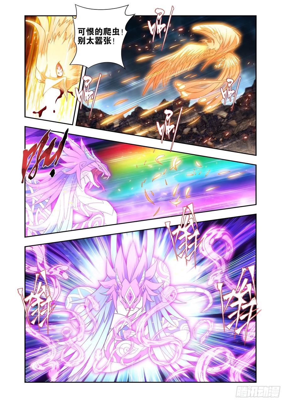斗破苍穹 第433回 出关 第8页