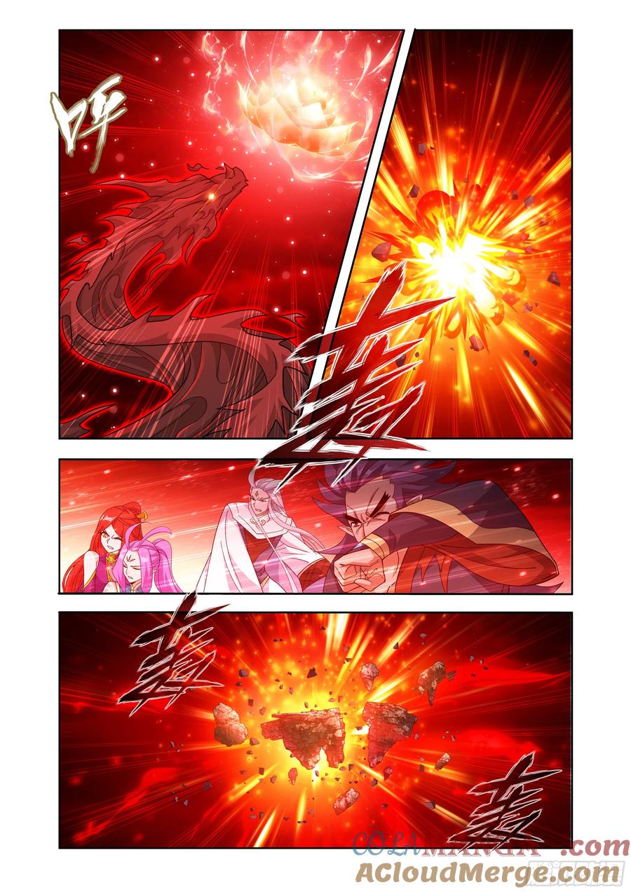 斗破苍穹 第434回 圣火降龙 第7页