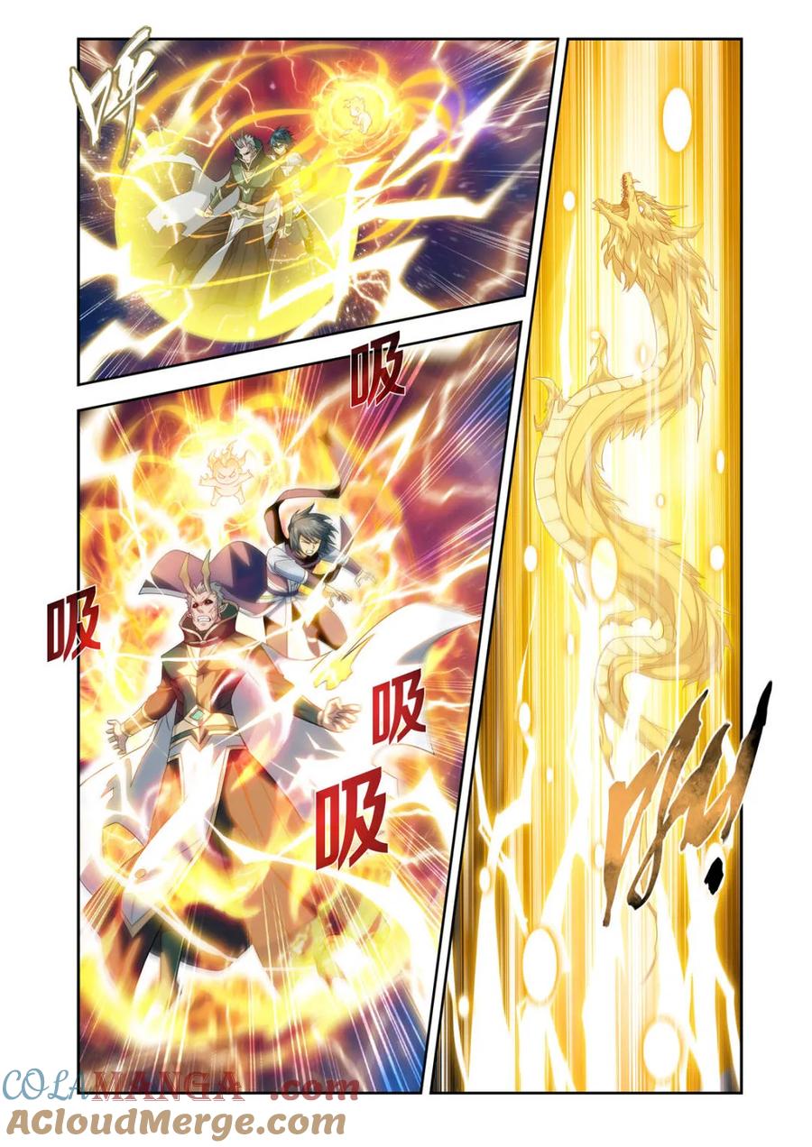 斗破苍穹 第580话 九玄金雷 第9页