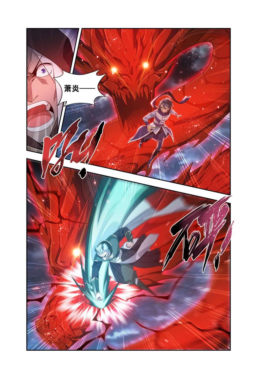 斗破苍穹 第582话 问鼎 第18页